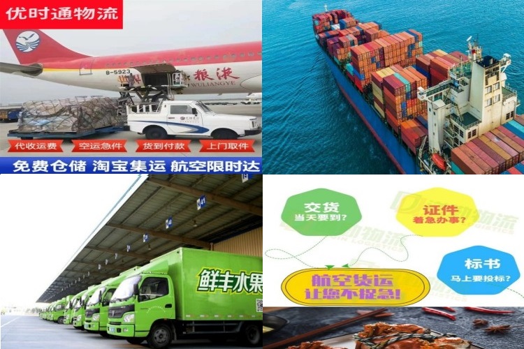 银州到克罗地亚航空货运公司-银州到克罗地亚物流专线