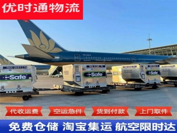银州到克罗地亚空运加急专线